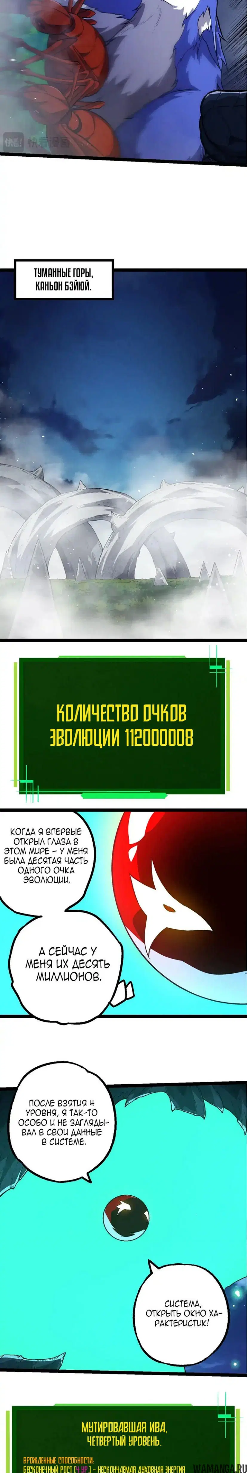 Page 6.000