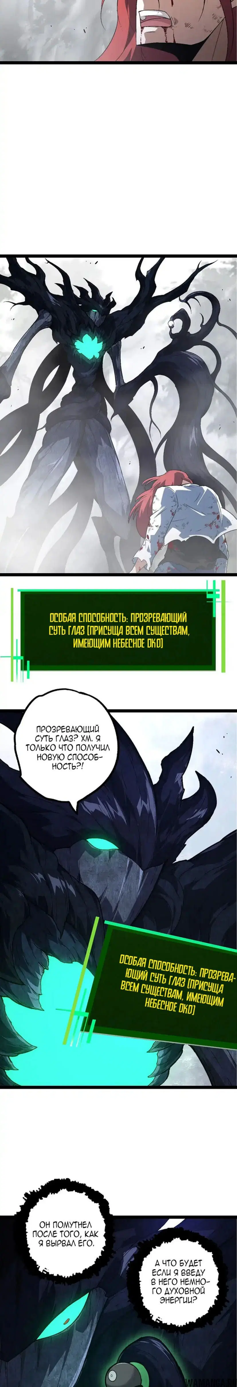 Page 6.000