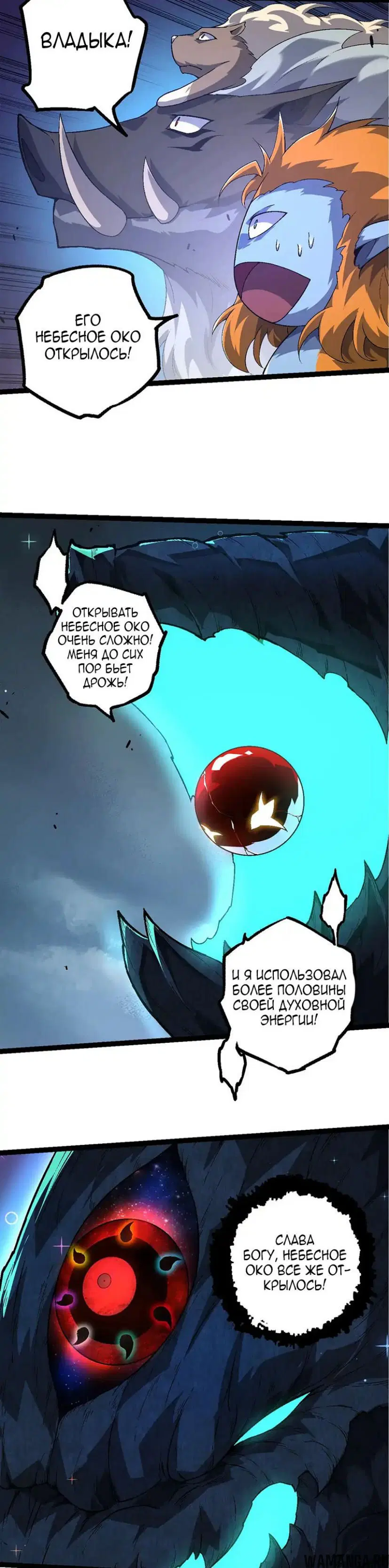 Page 6.000