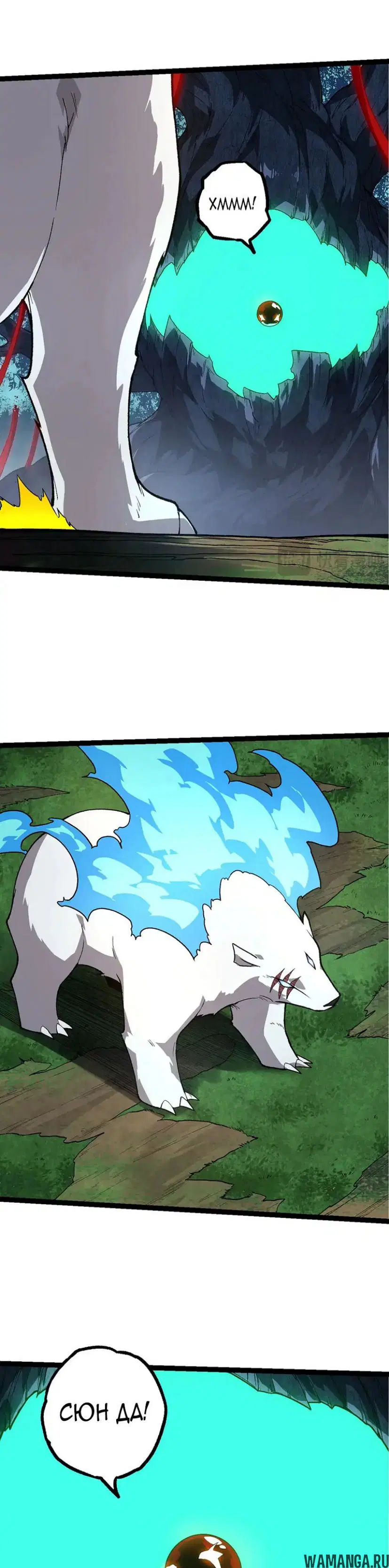 Page 6.000