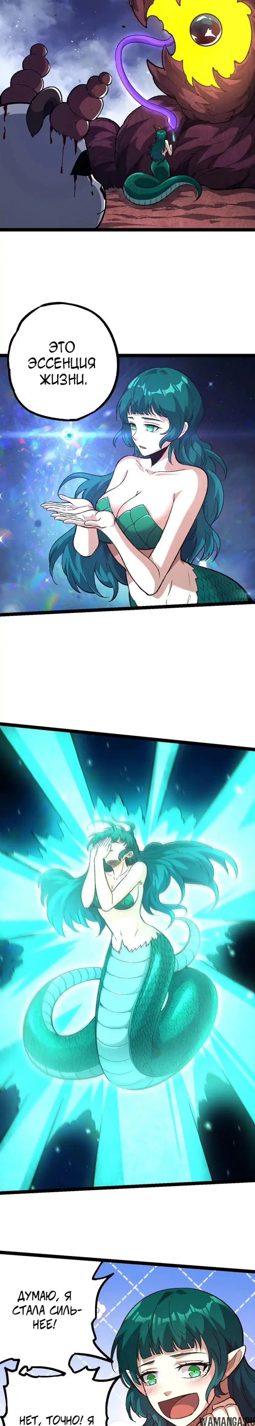 Page 6.000