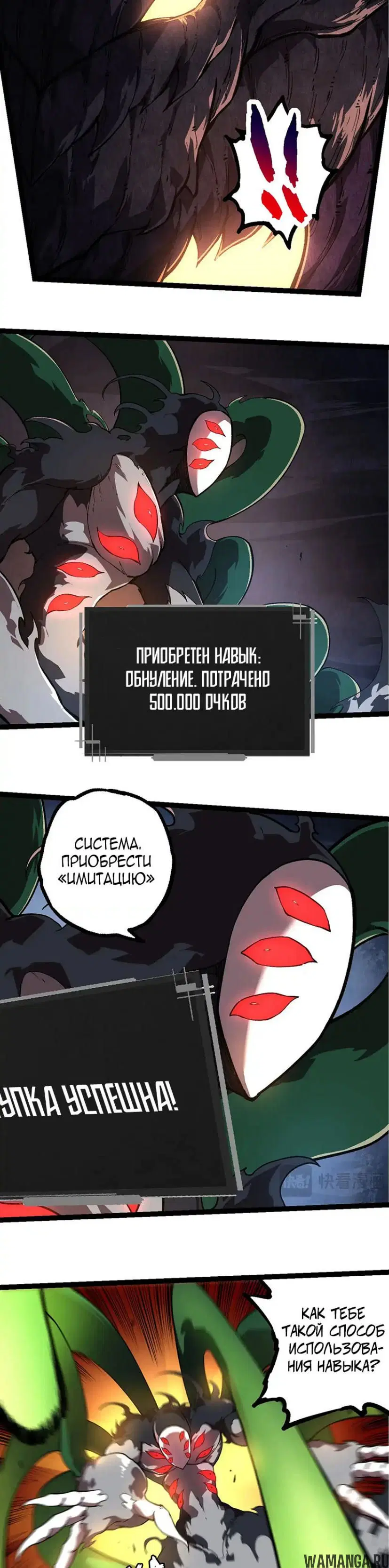 Page 6.000