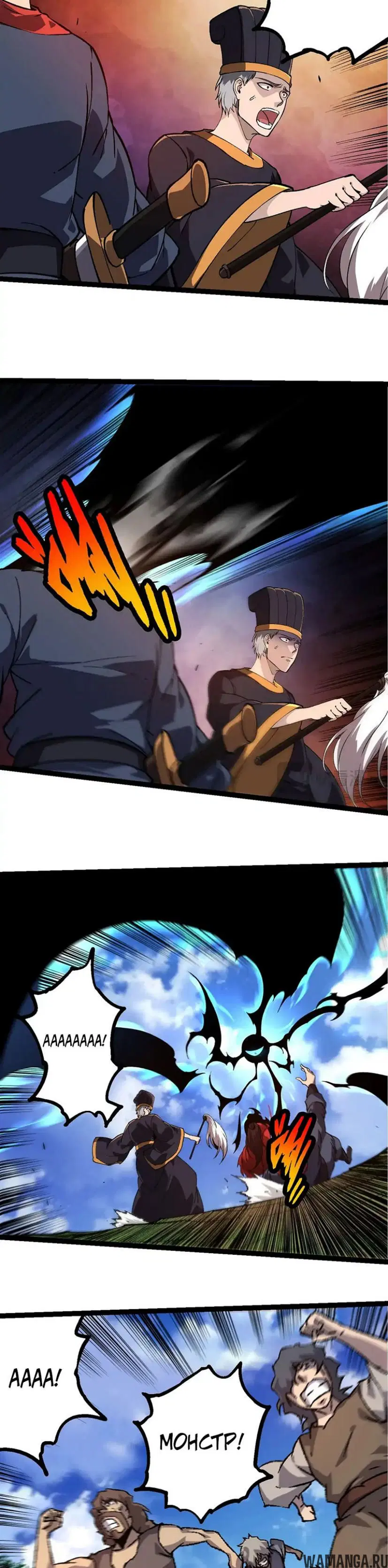 Page 6.000