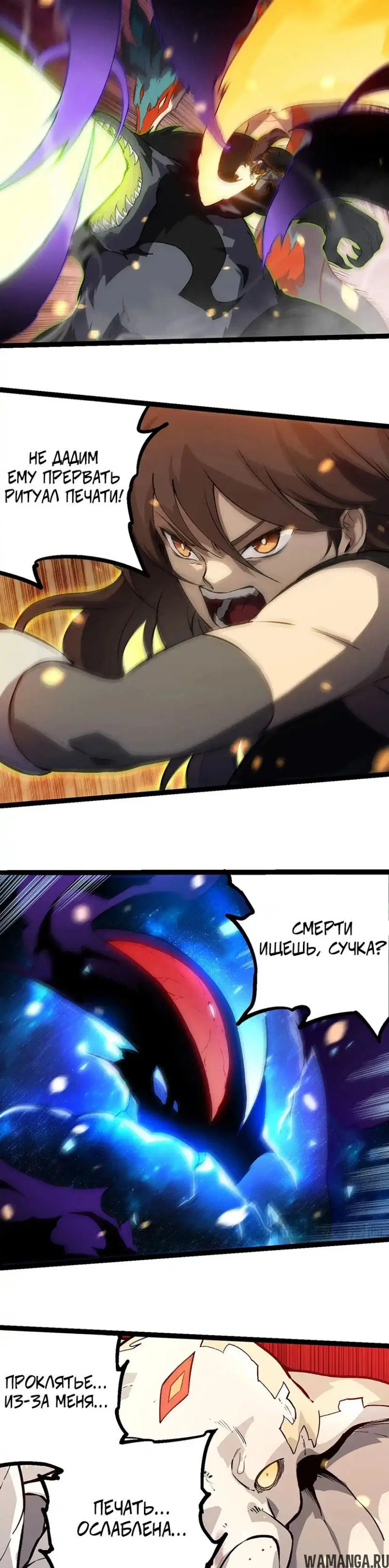Page 6.000