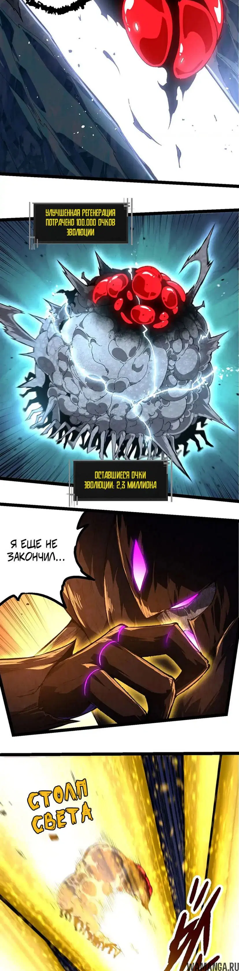 Page 6.000