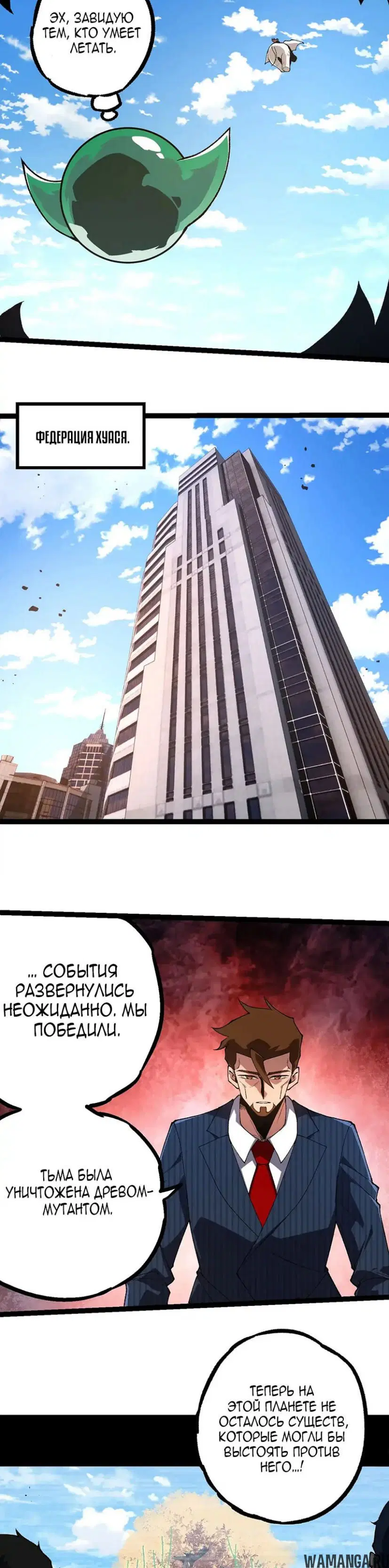 Page 6.000