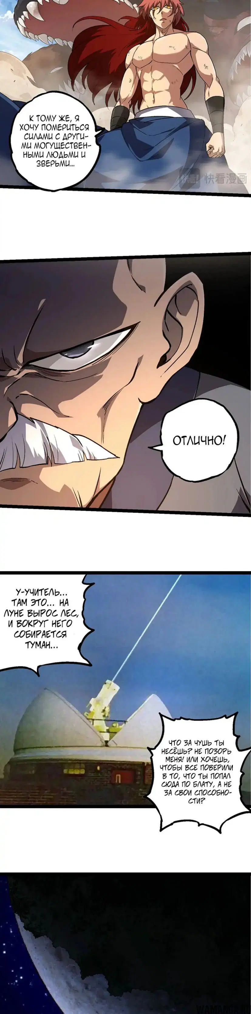 Page 6.000