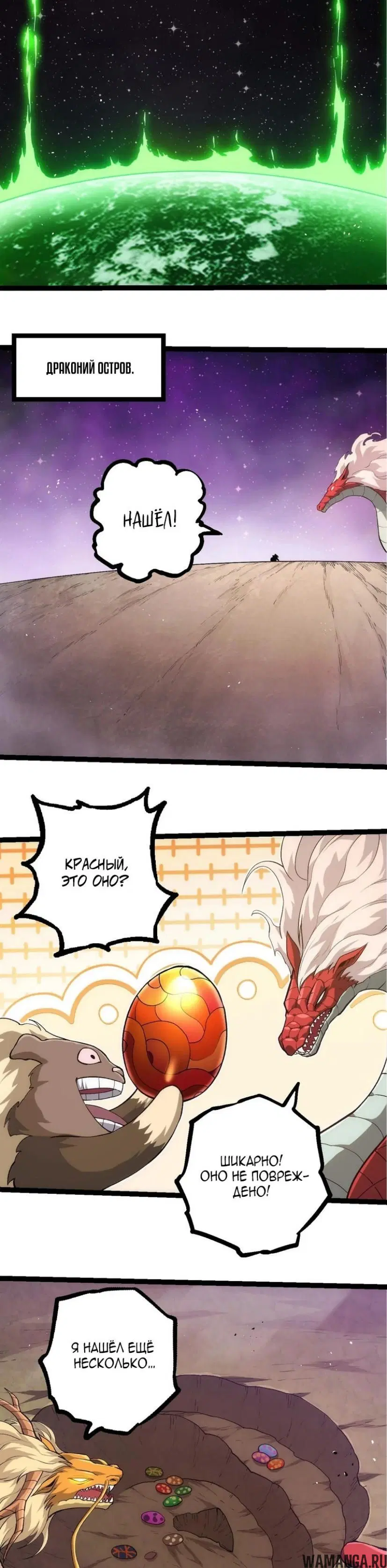 Page 6.000
