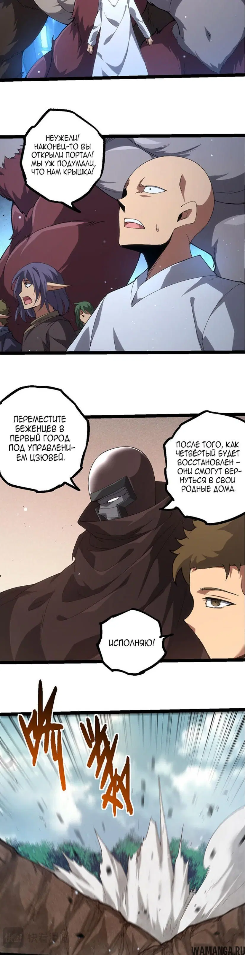 Page 6.000