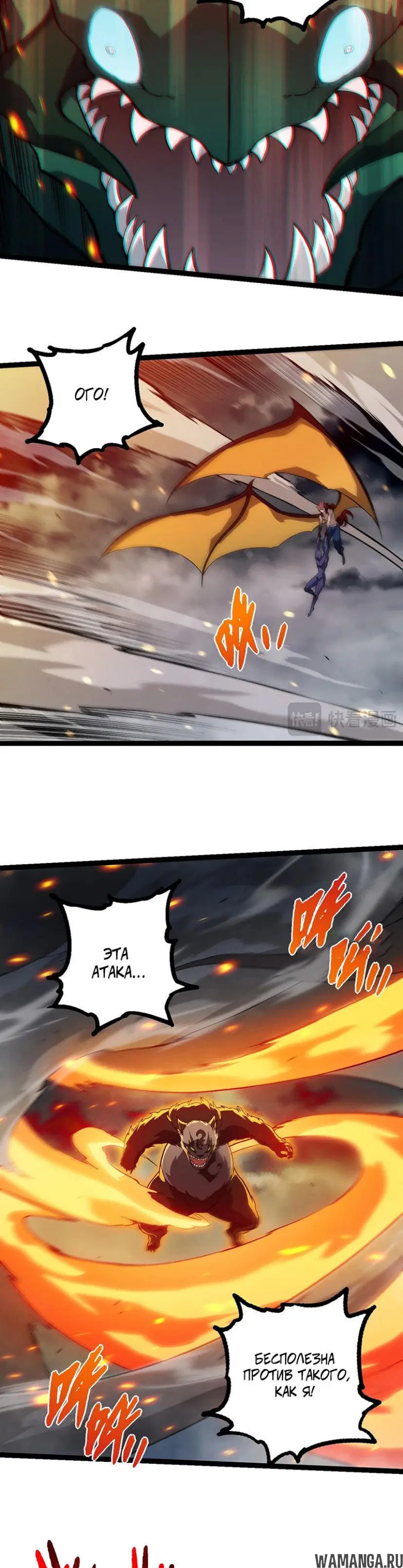 Page 6.000