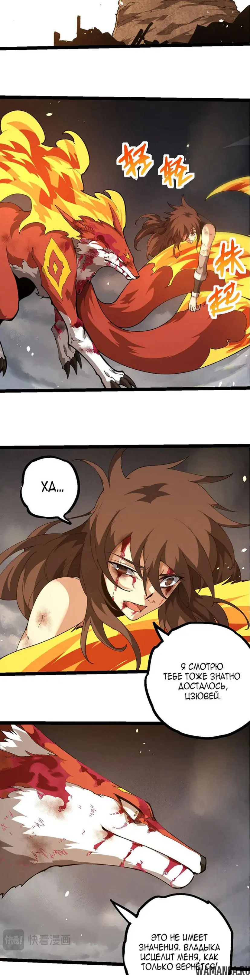 Page 6.000