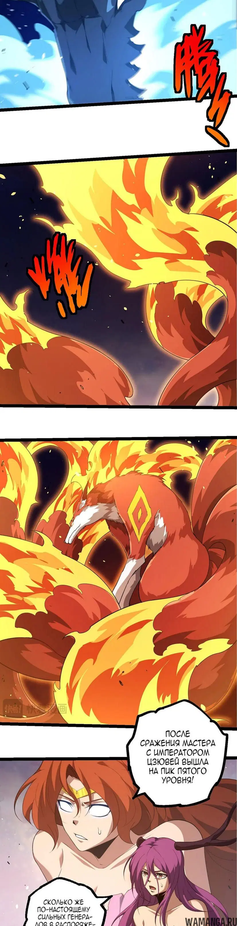 Page 6.000