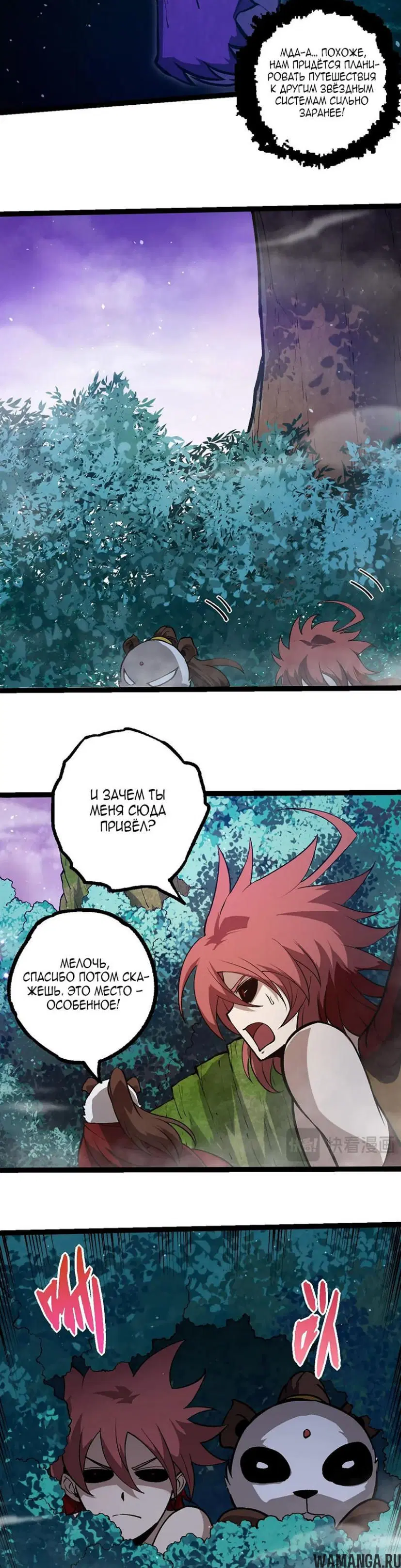 Page 6.000