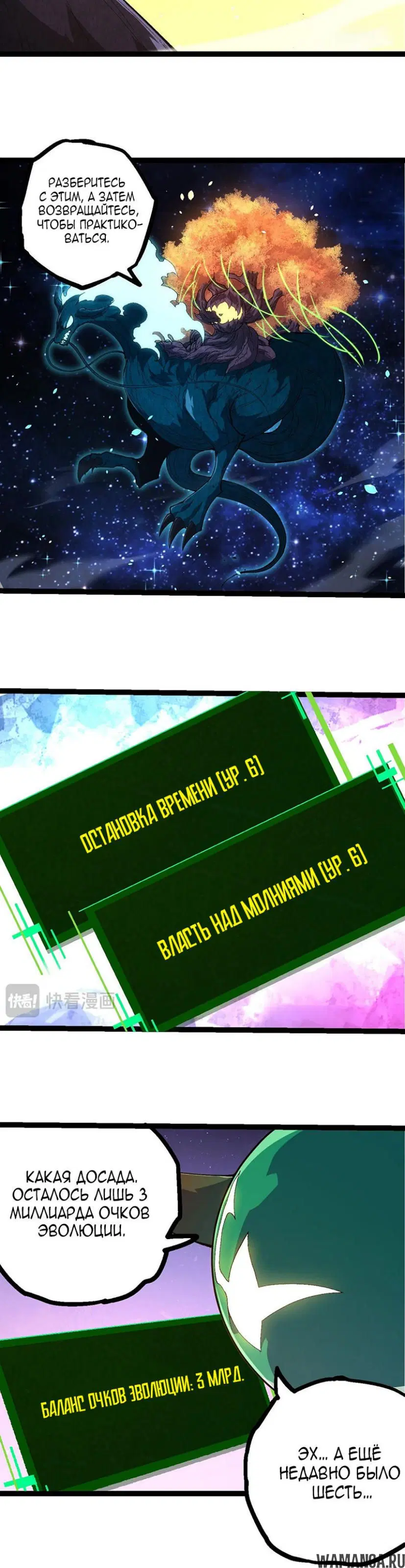 Page 6.000