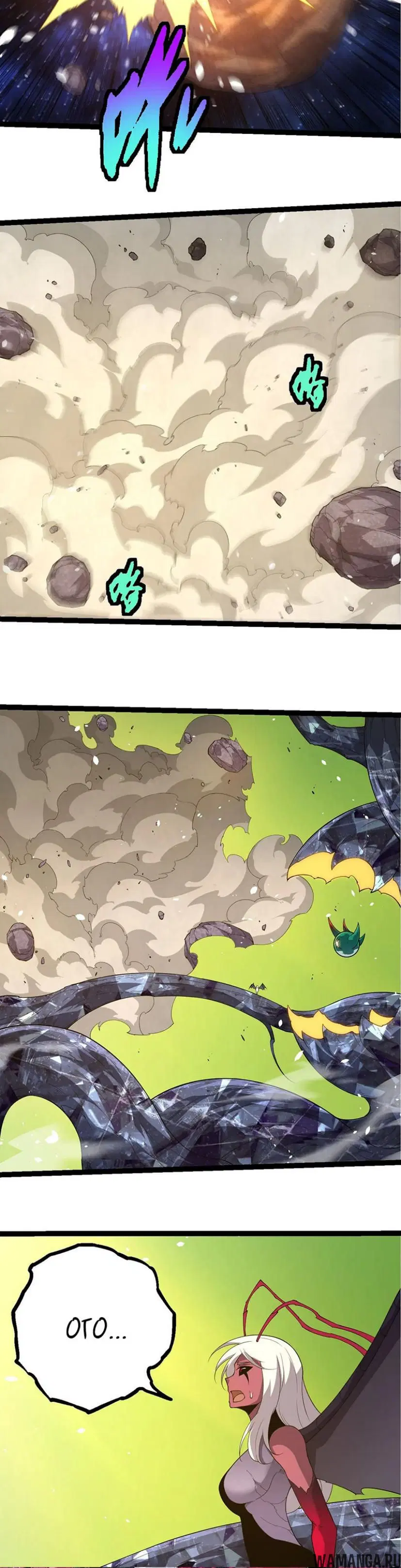 Page 6.000