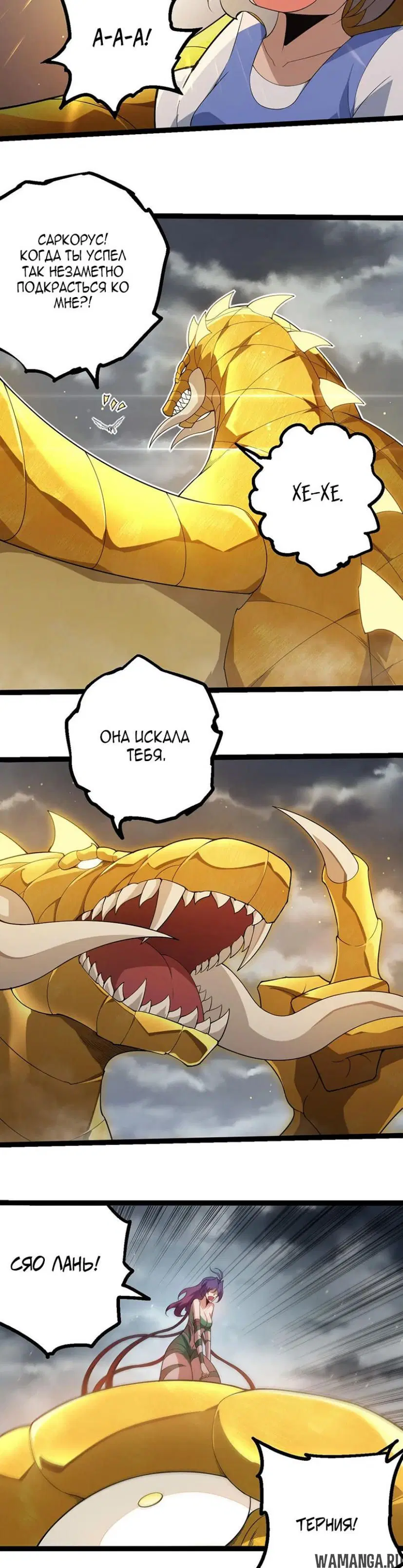Page 6.000