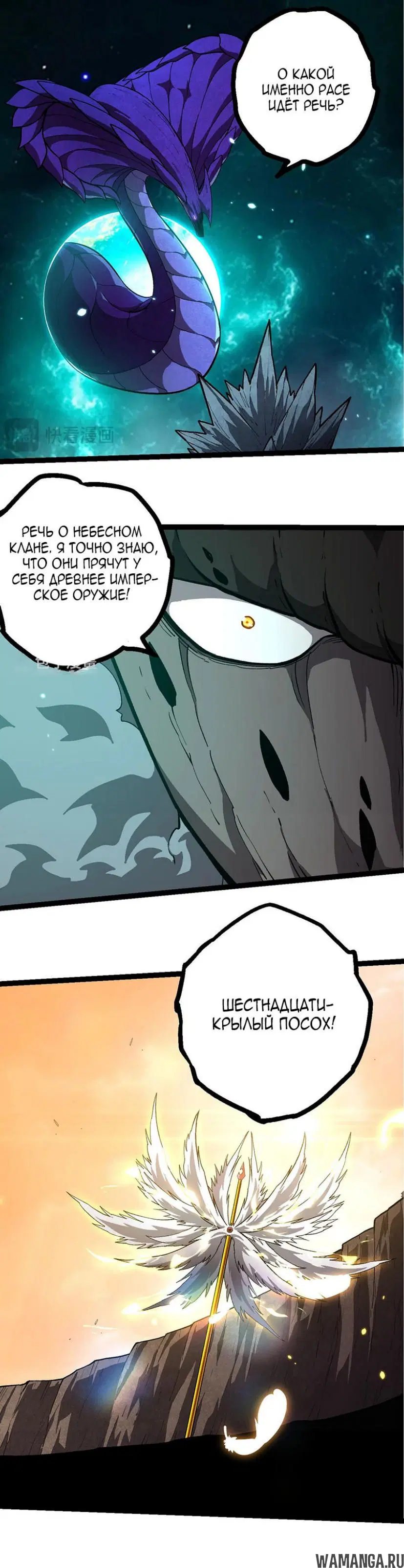Page 6.000