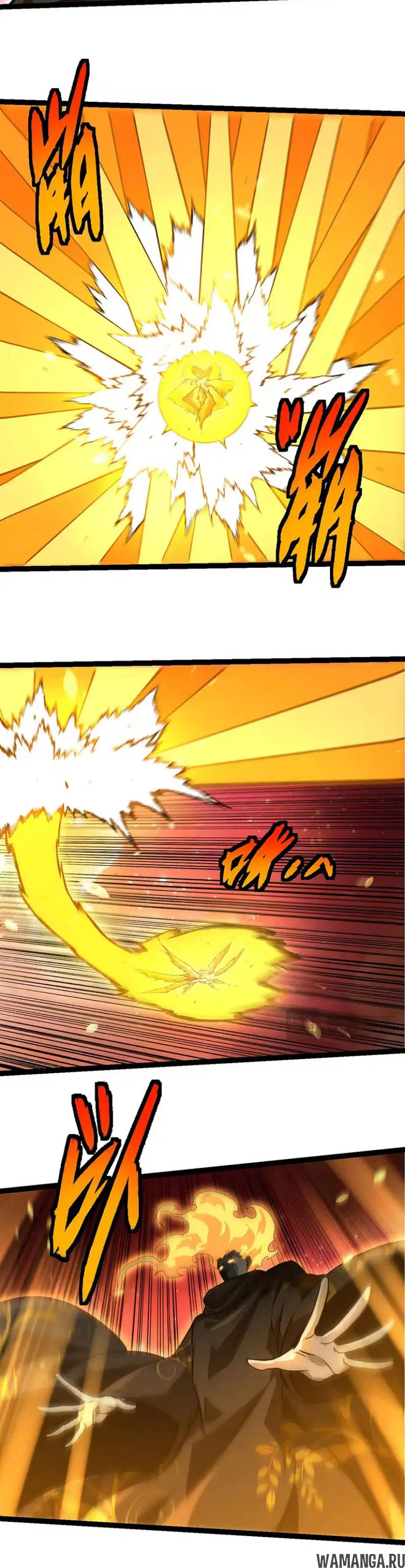 Page 6.000