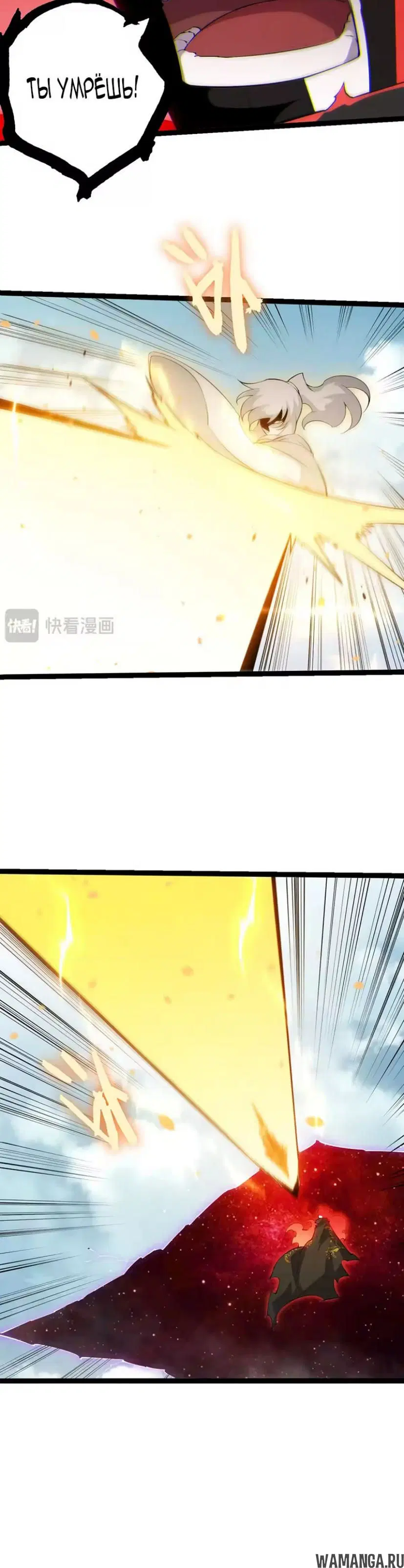 Page 6.000