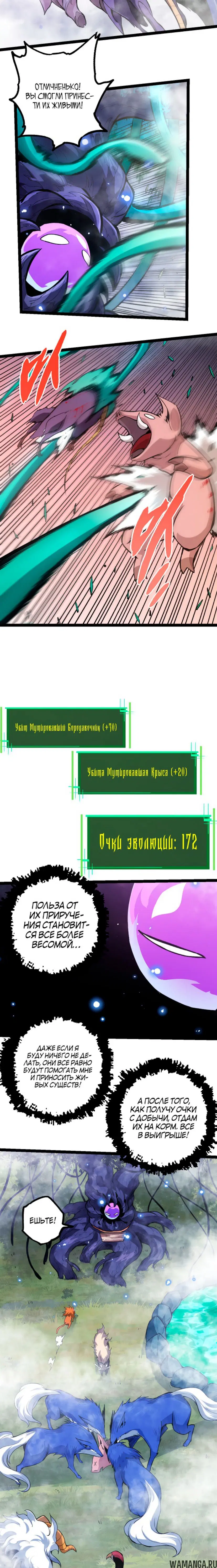 Page 7.000