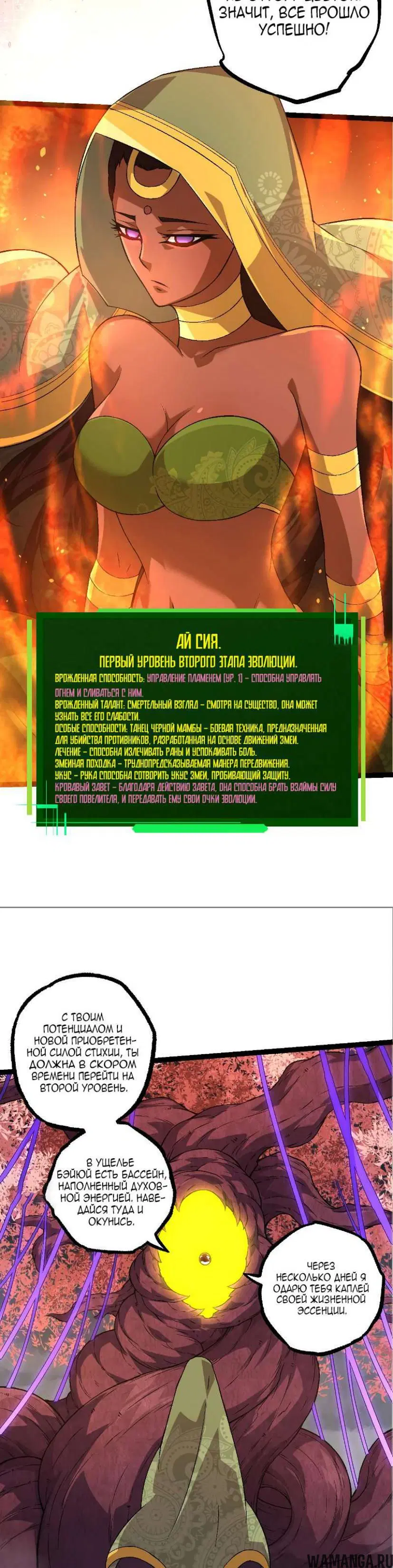 Page 7.000
