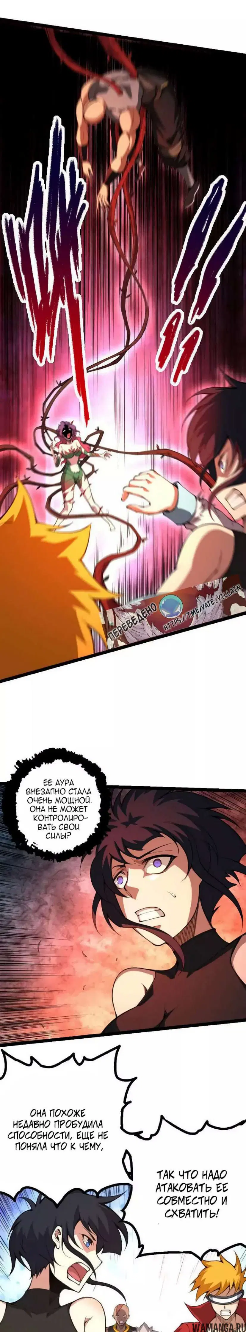 Page 7.000