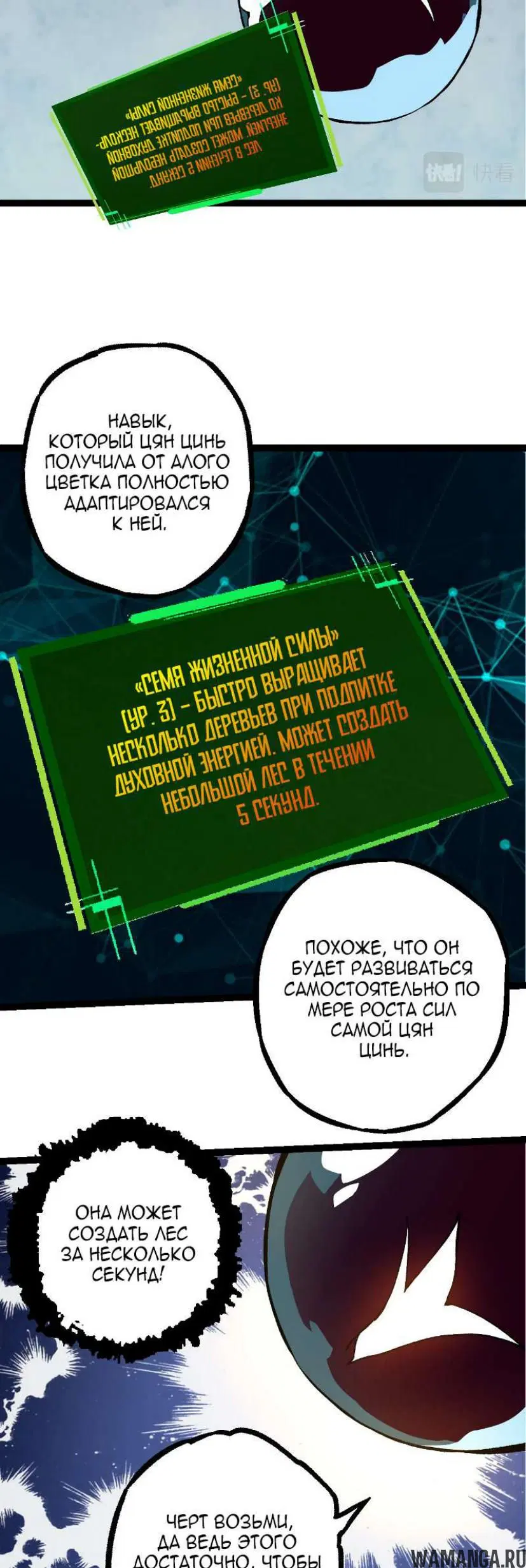 Page 7.000