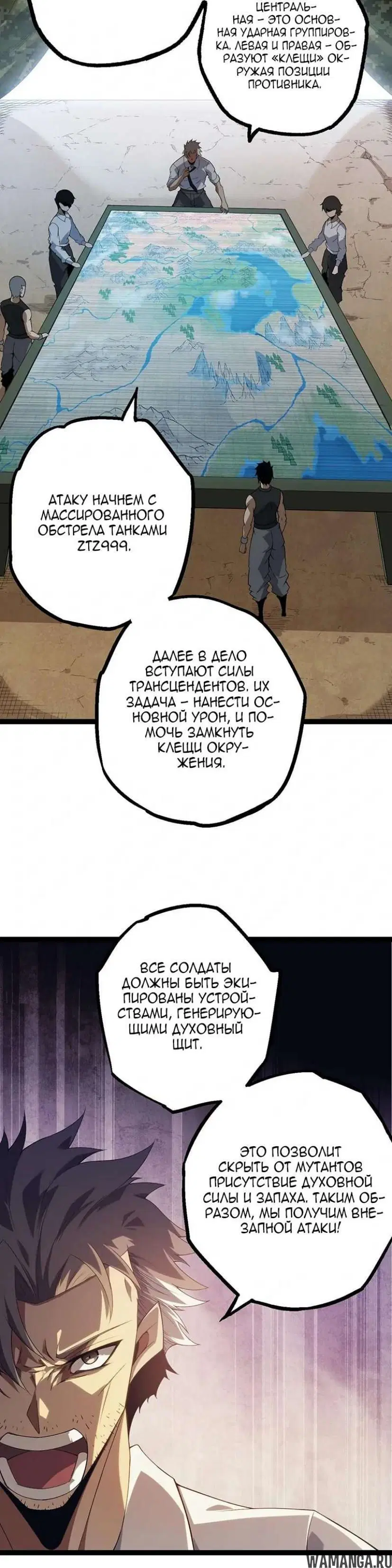 Page 7.000