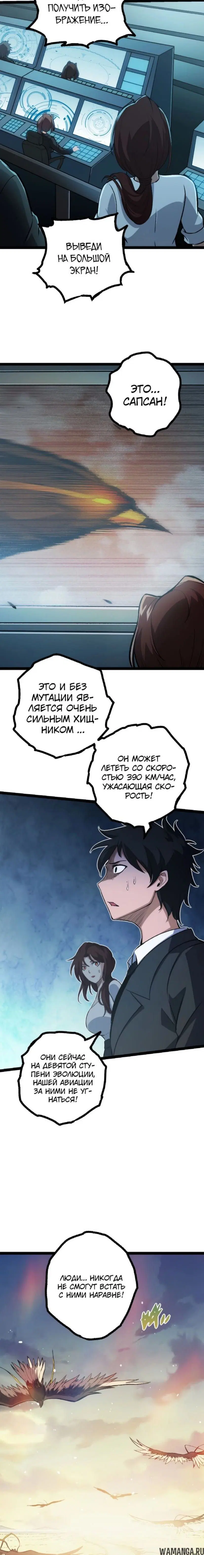 Page 7.000