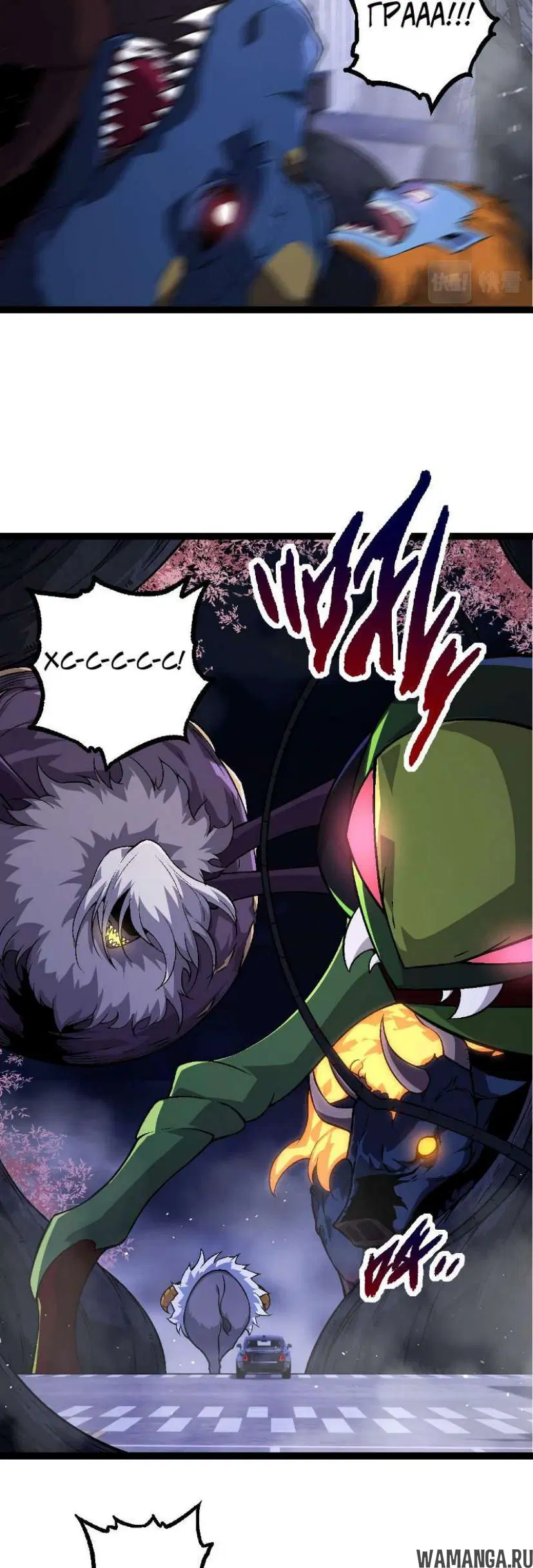 Page 7.000
