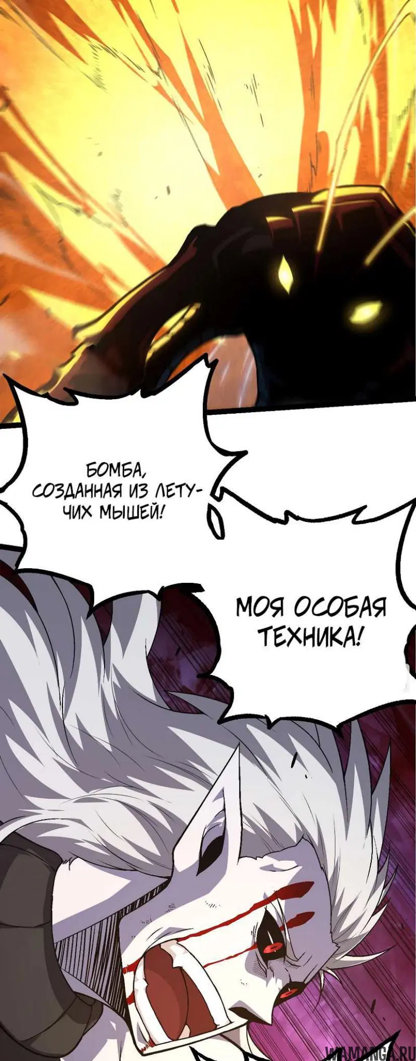 Page 7.000