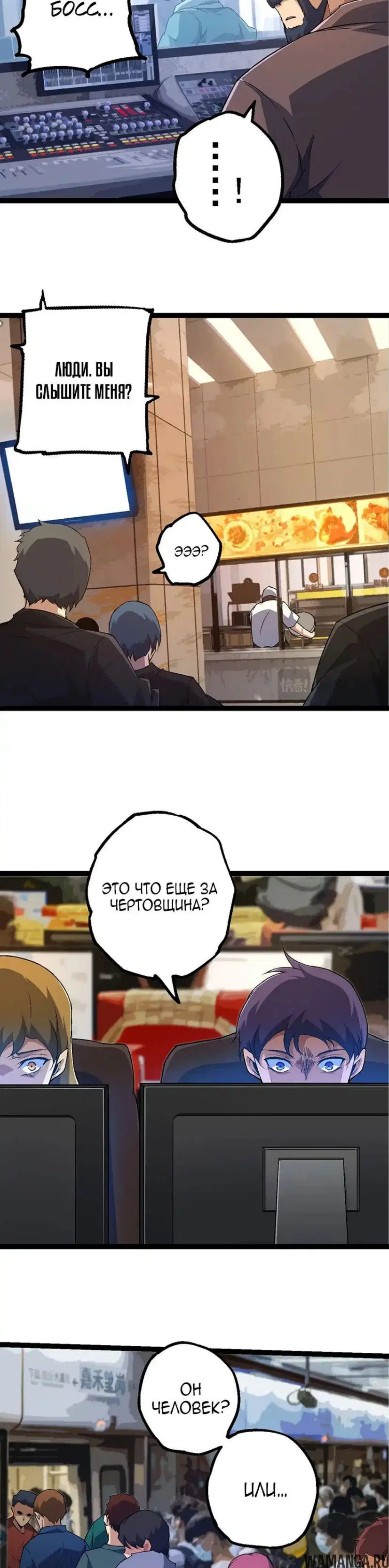 Page 7.000