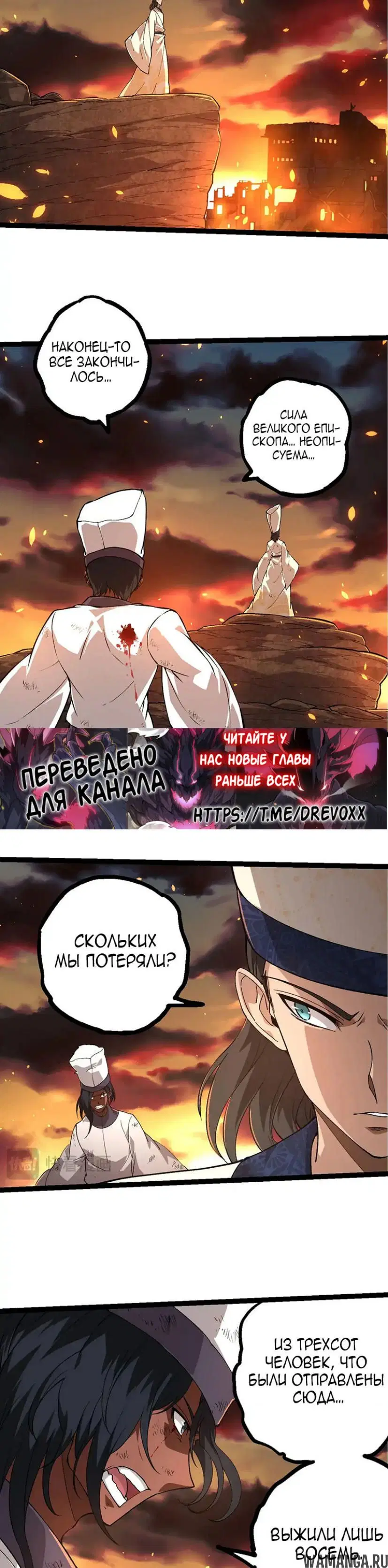 Page 7.000