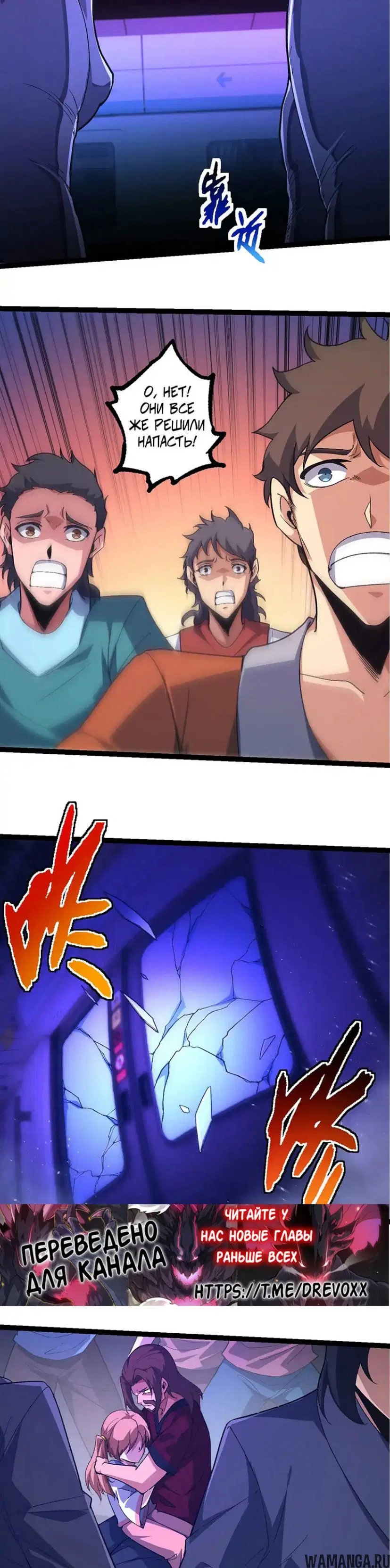 Page 7.000