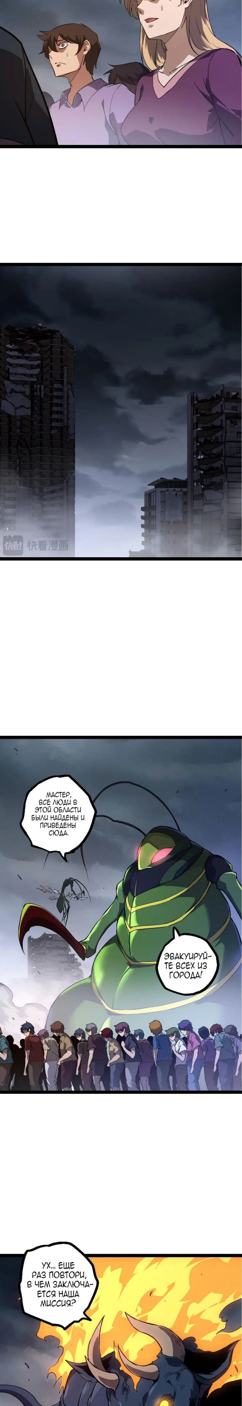 Page 7.000