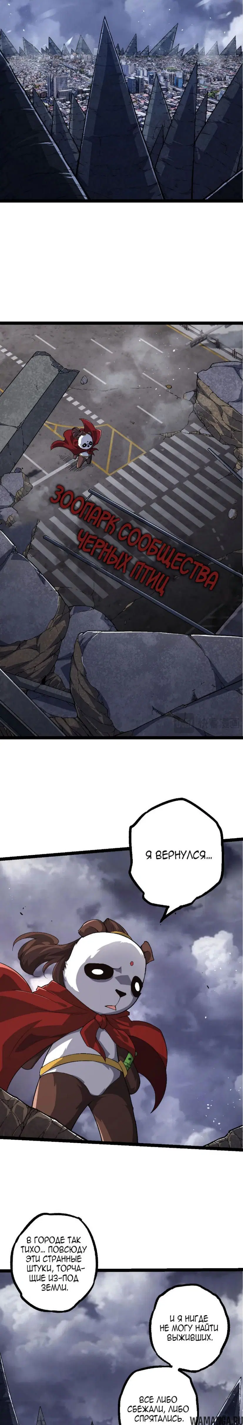 Page 7.000