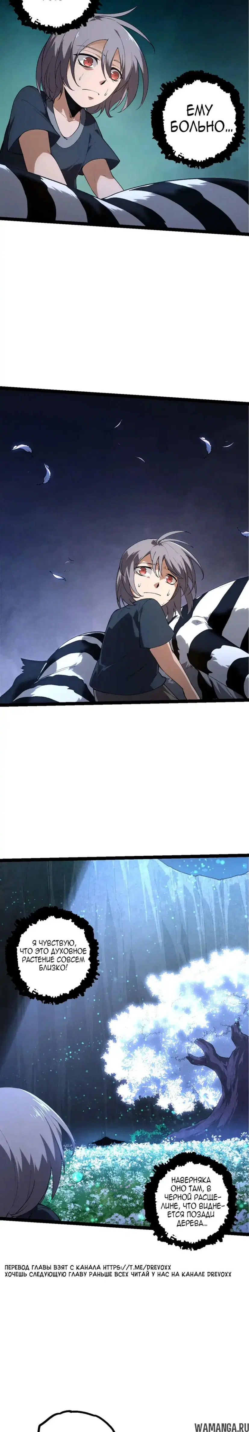 Page 7.000