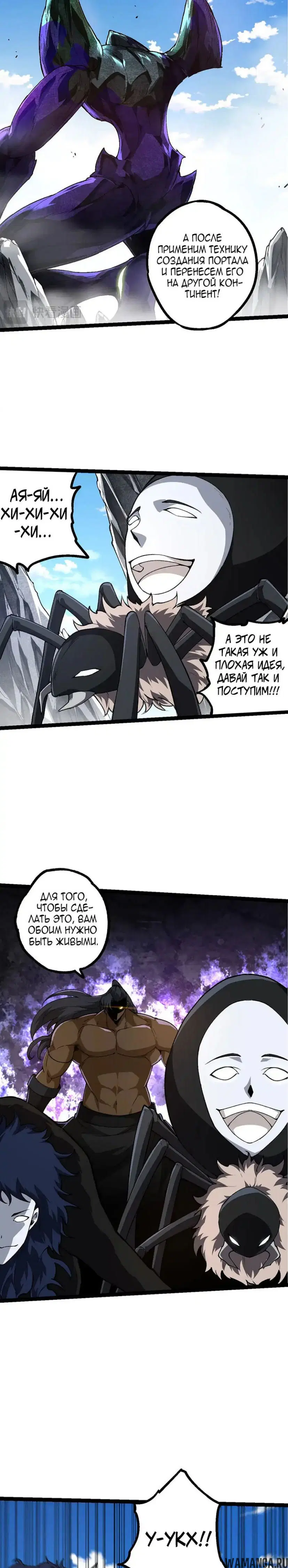 Page 7.000