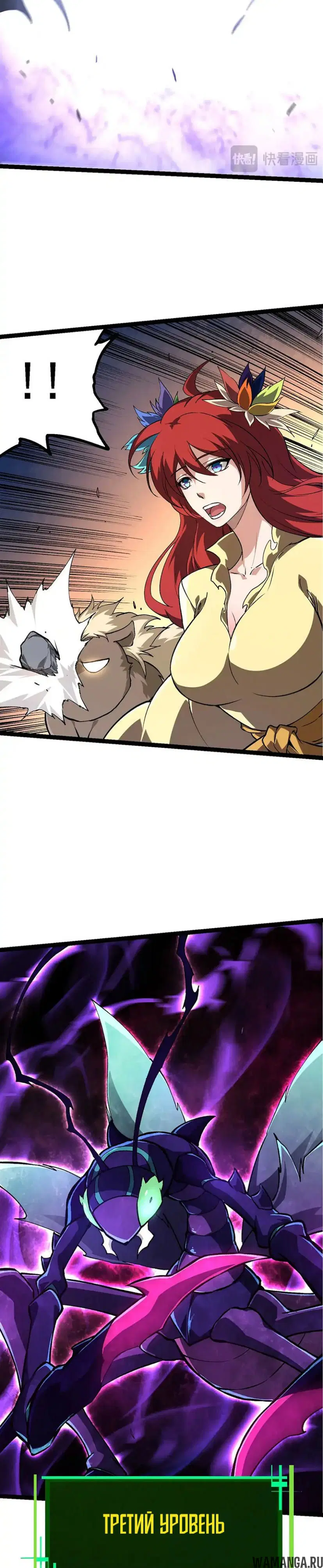 Page 7.000
