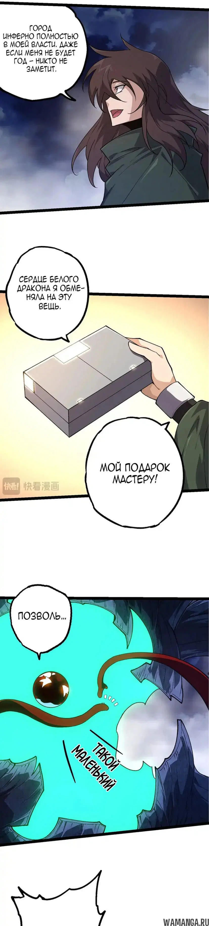 Page 7.000