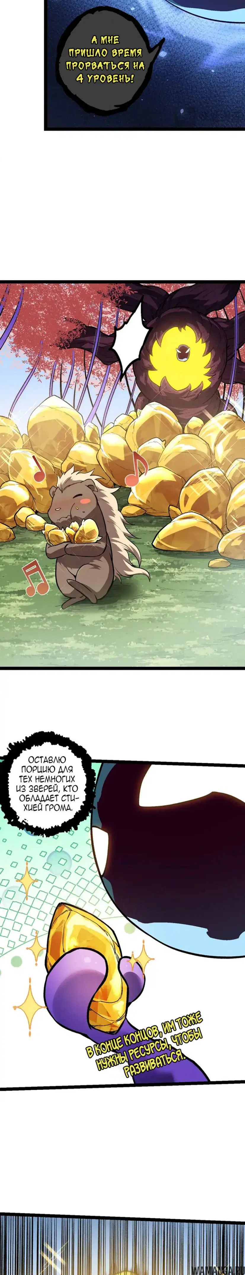Page 7.000