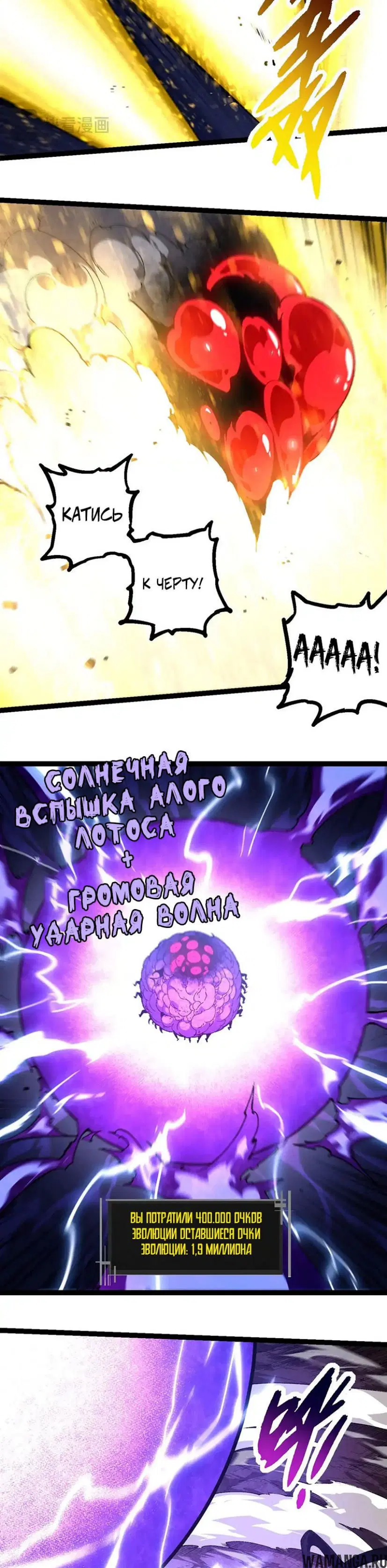 Page 7.000