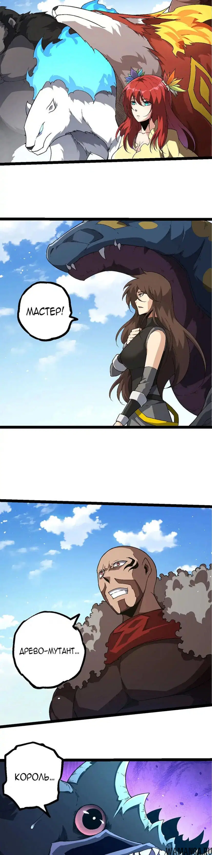 Page 7.000