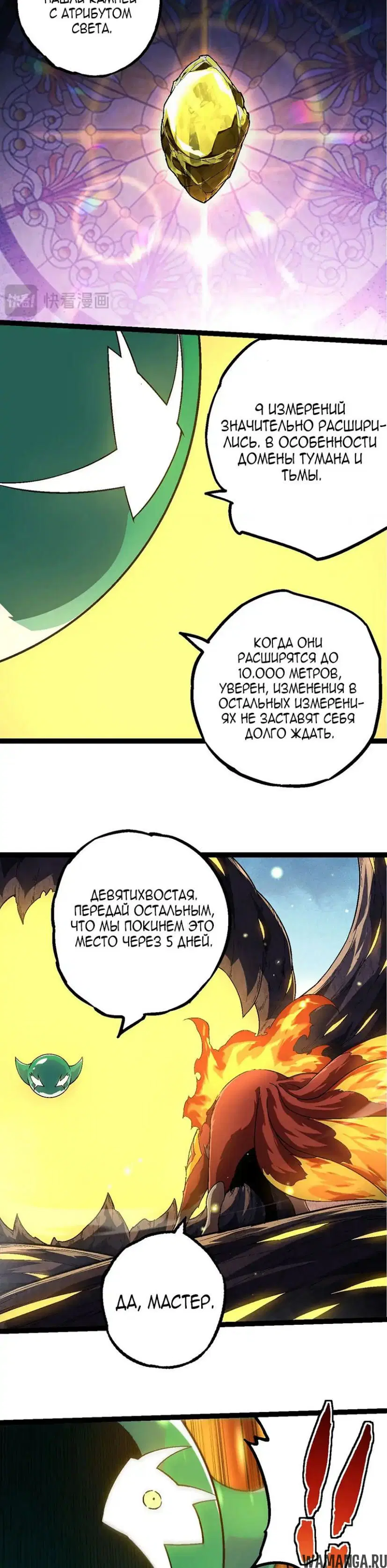 Page 7.000