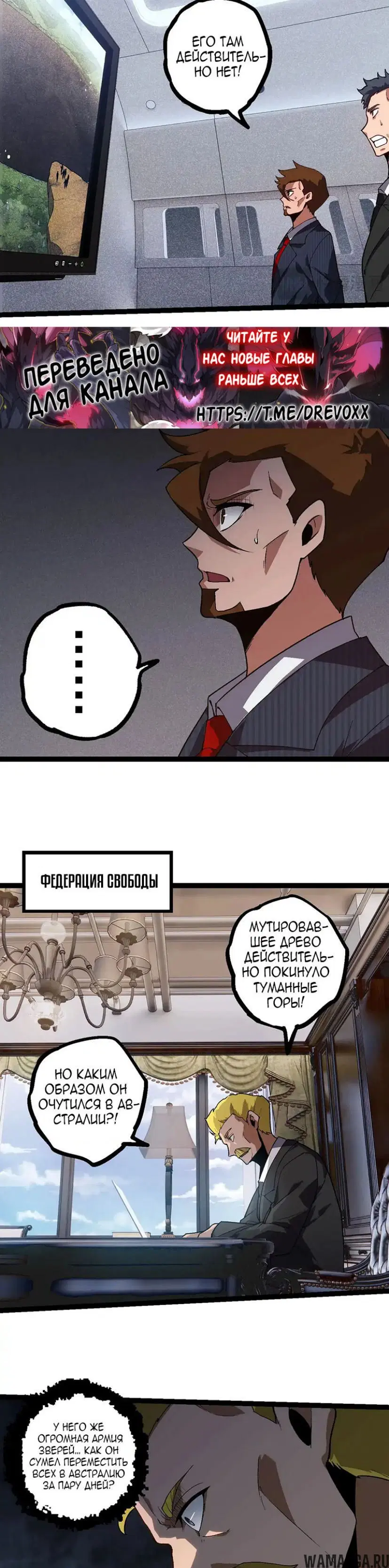 Page 7.000