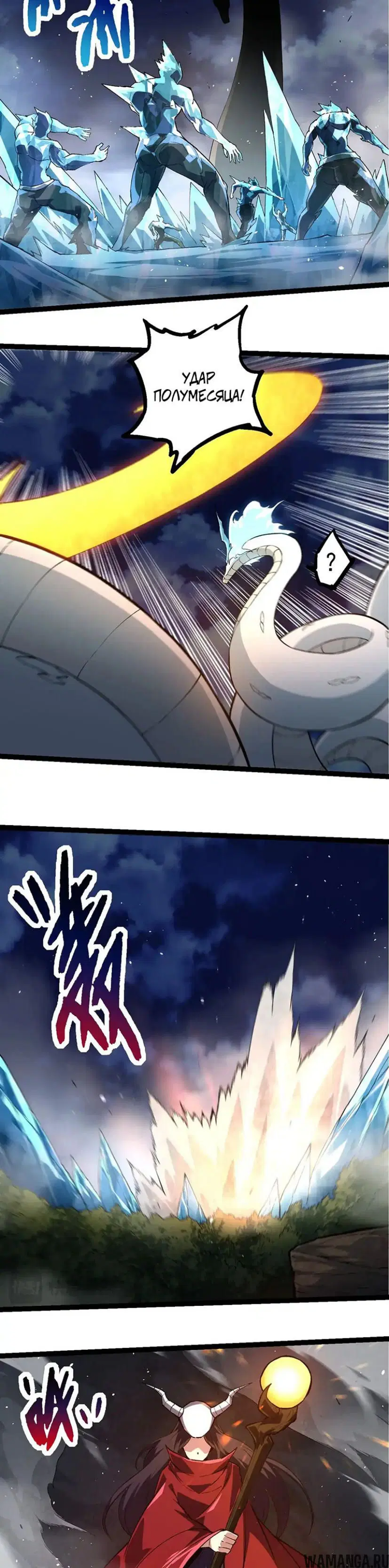 Page 7.000