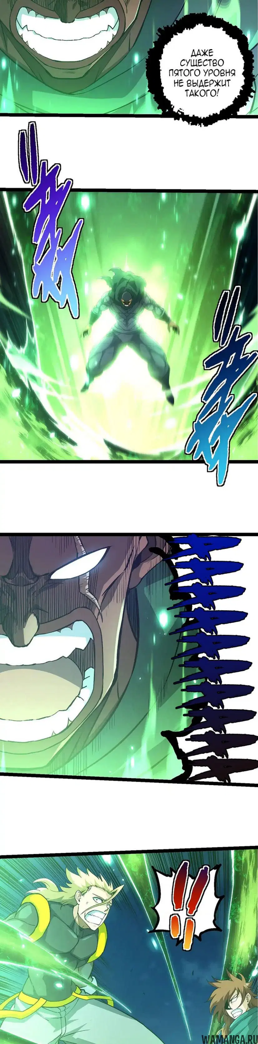 Page 7.000