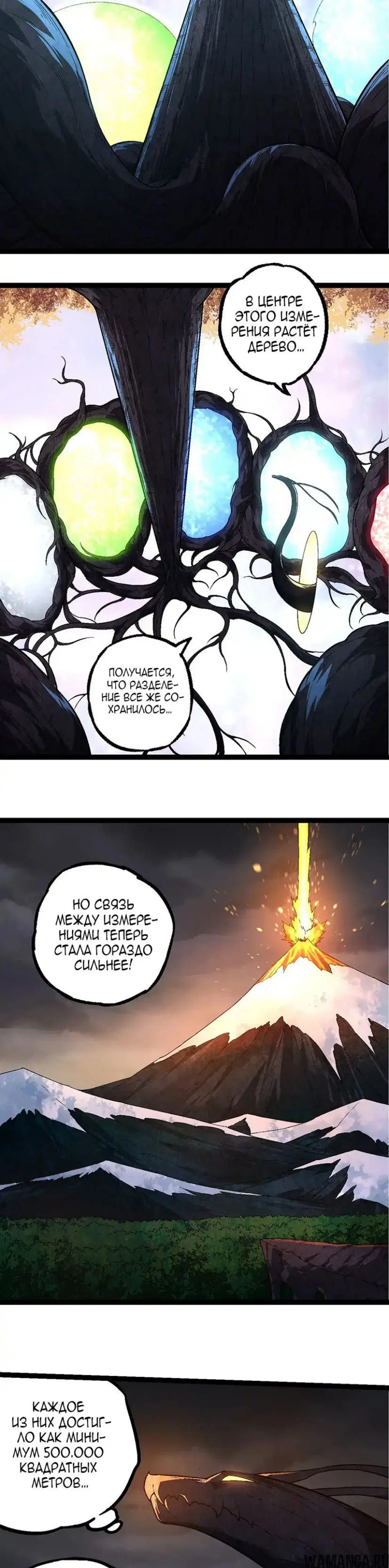 Page 7.000