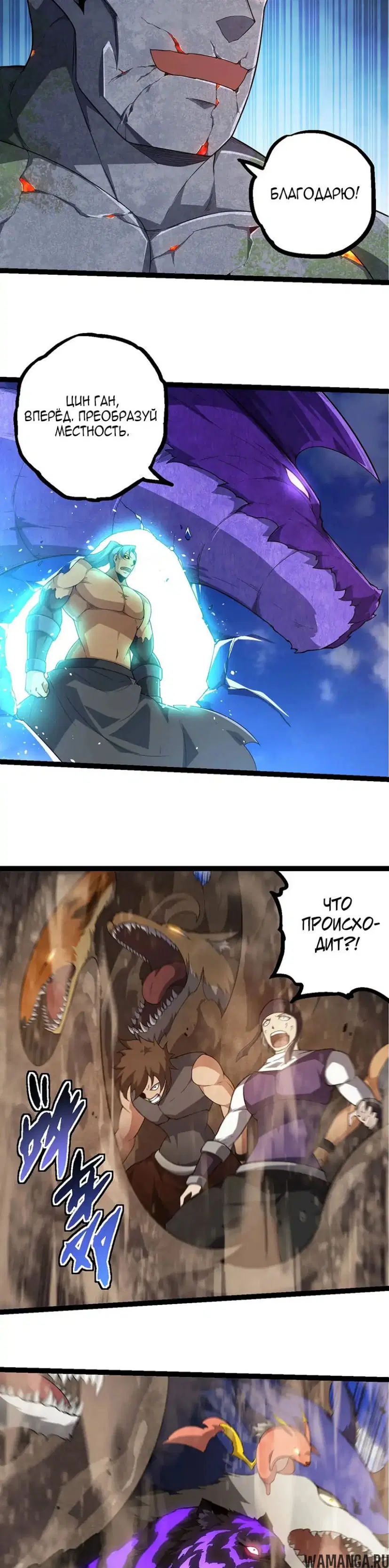 Page 7.000