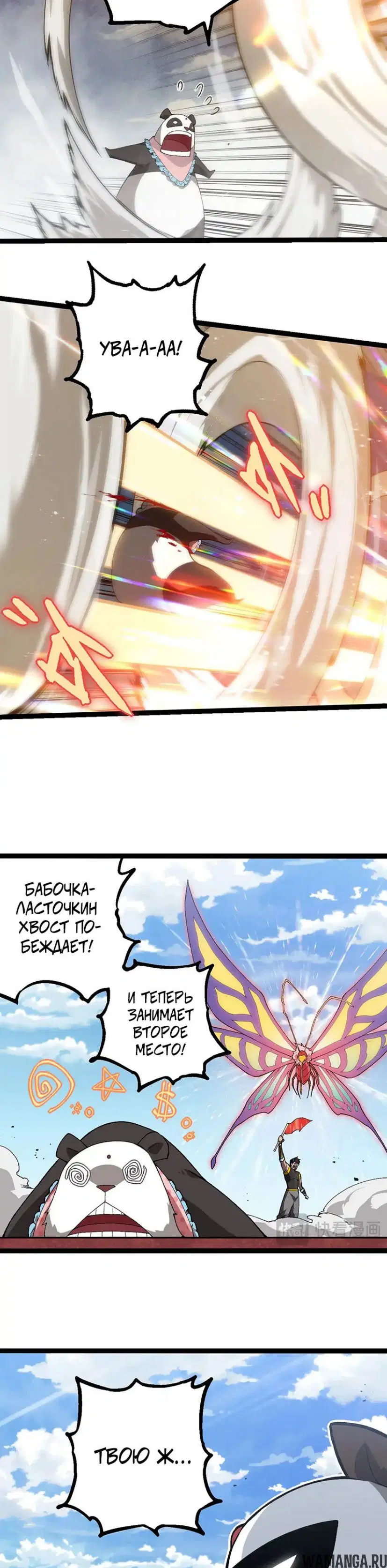 Page 7.000